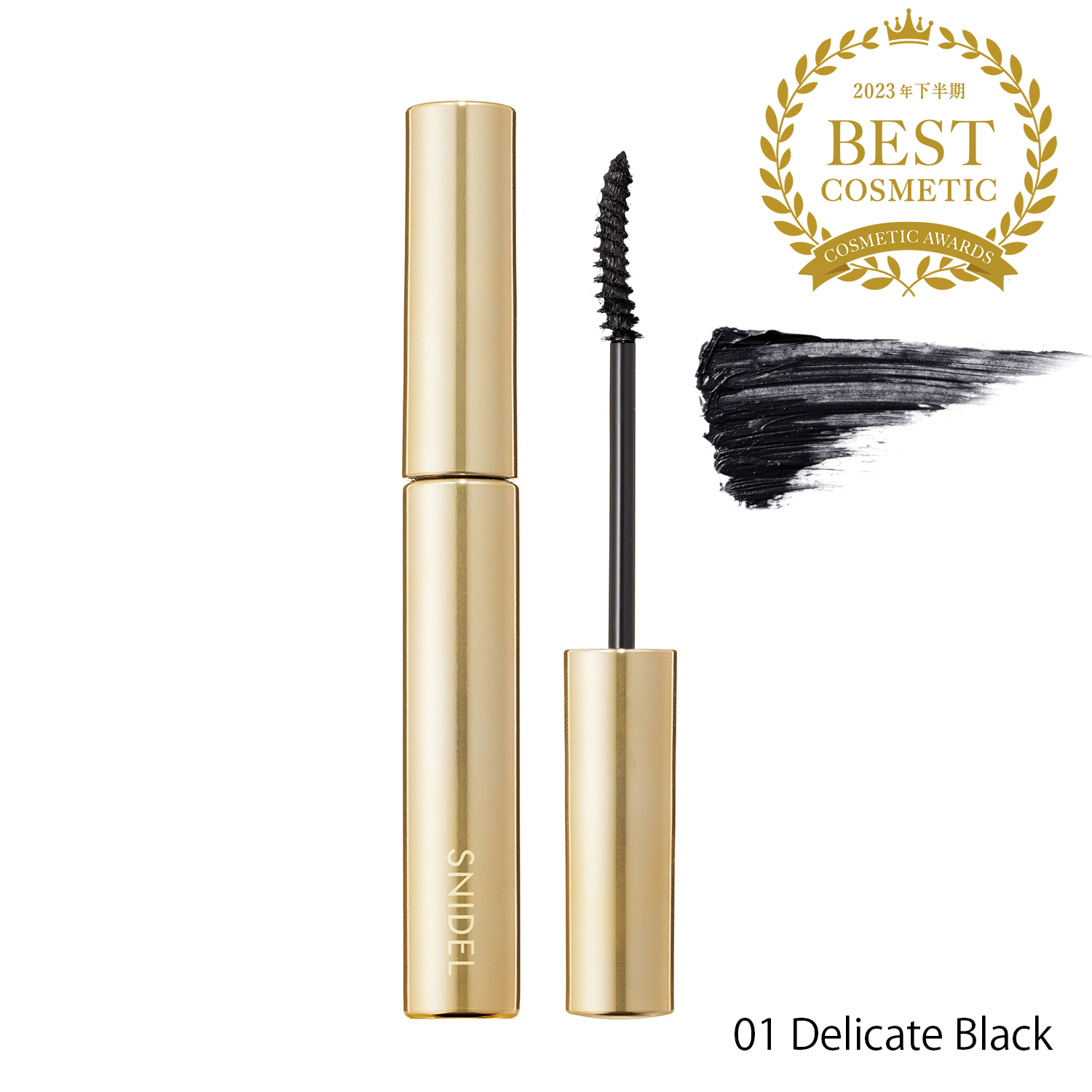 【SNIDEL BEAUTY】ロング ラッシュ マスカラ＜全4色＞(01 Delicate Black)