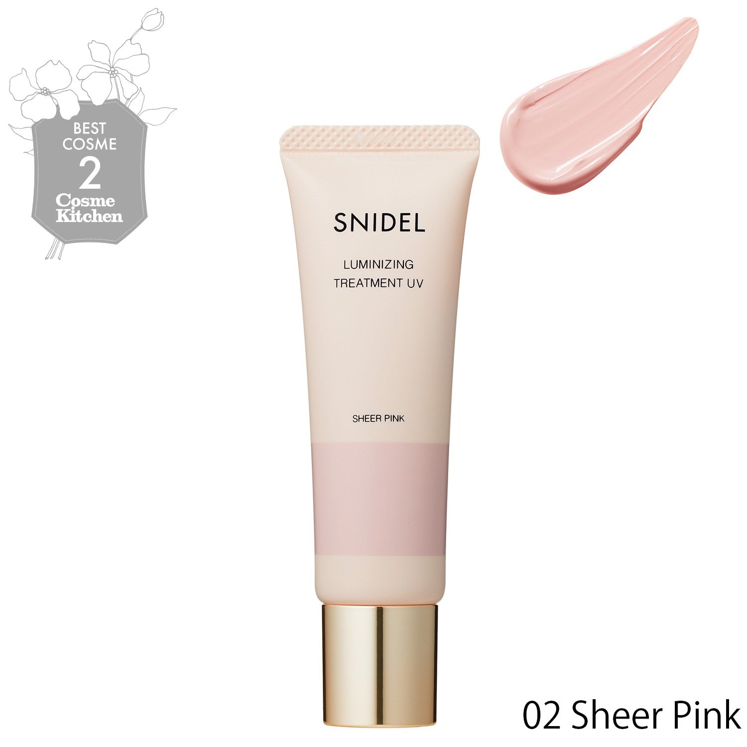 【SNIDEL BEAUTY】ルミナイジング トリートメント UV＜全2色＞02 Sheer Pink