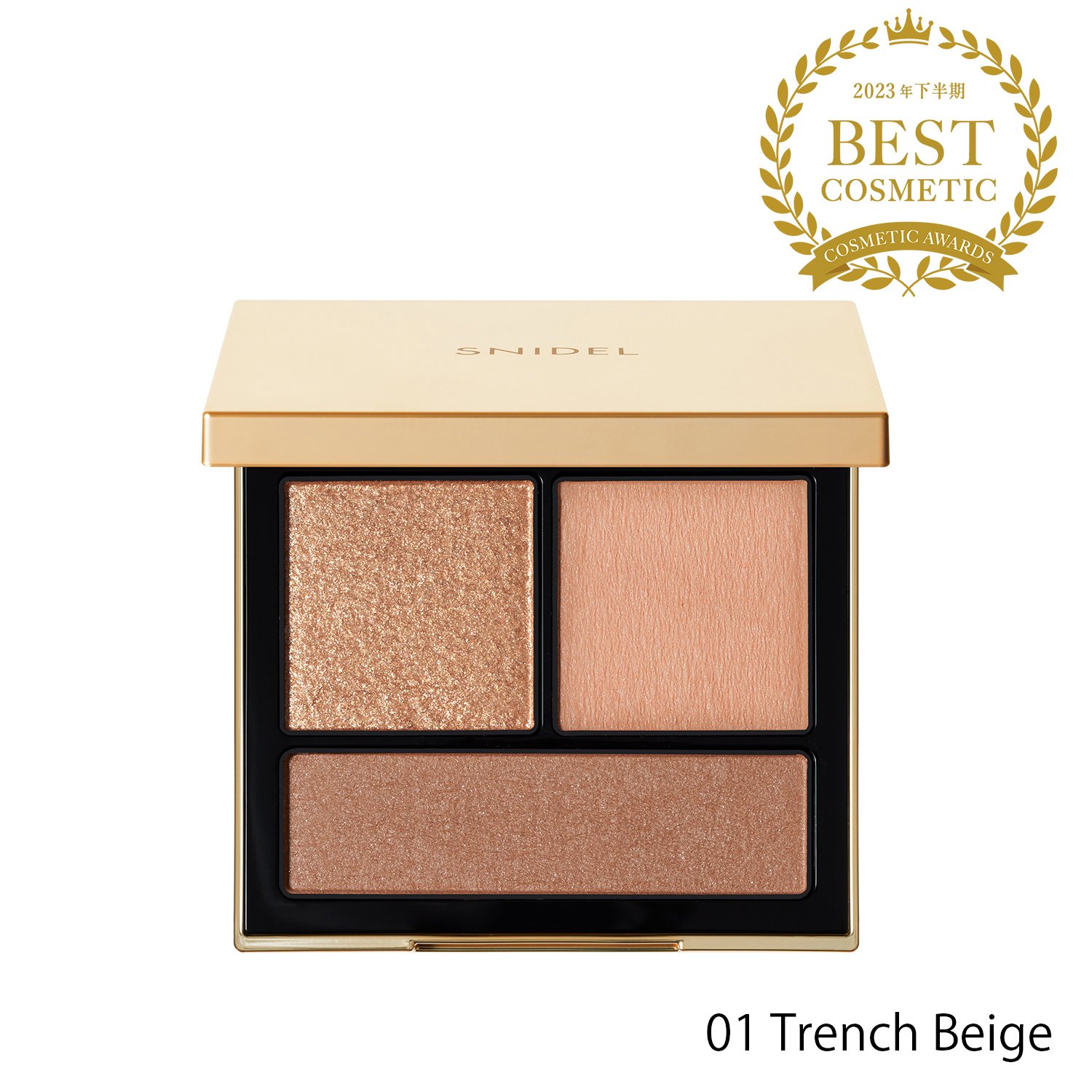 【SNIDEL BEAUTY】テイラード カラー アイズ＜全5種＞01 Trench Beige