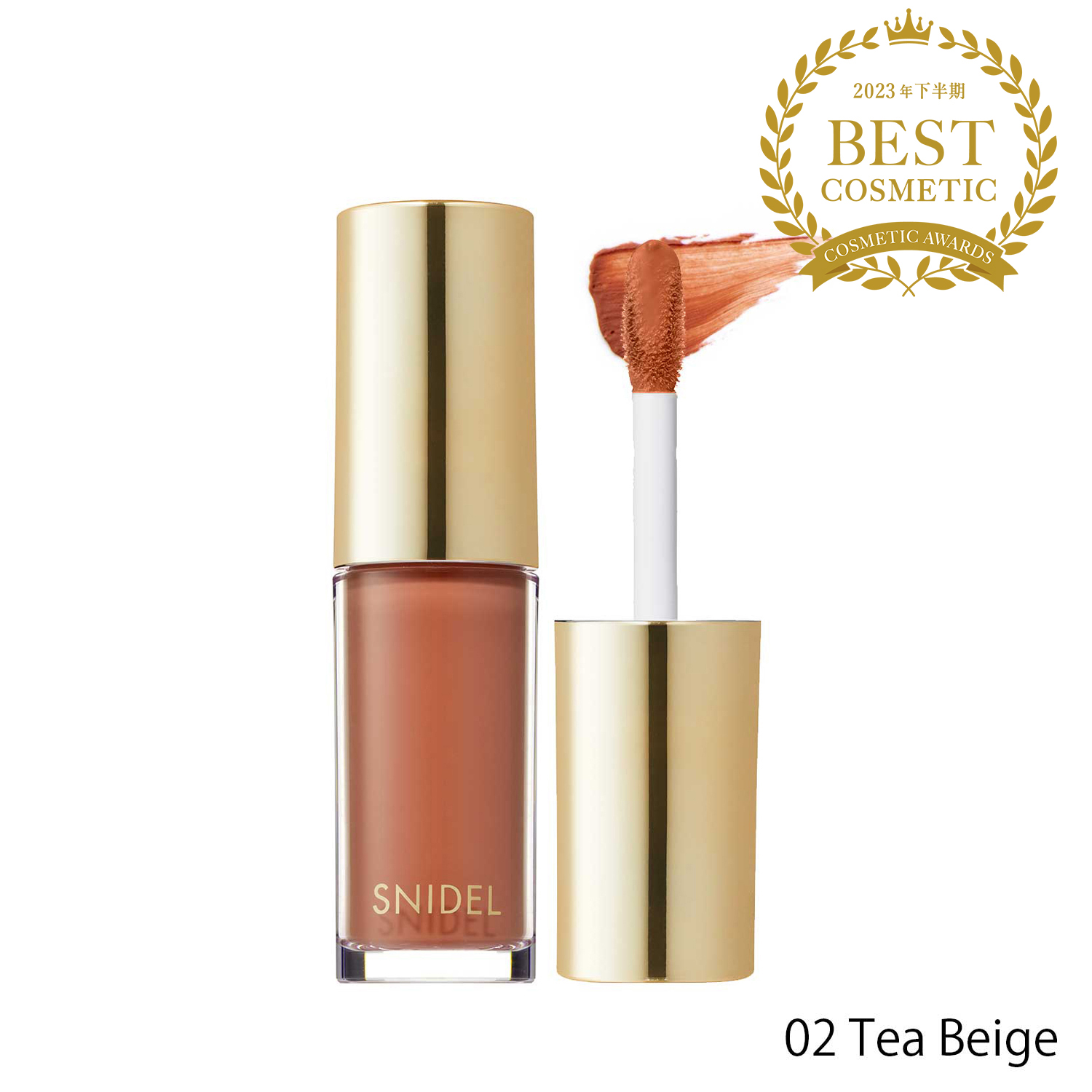 【SNIDEL BEAUTY】ピュア リップ スフレ＜全5色＞02 Tea Beige