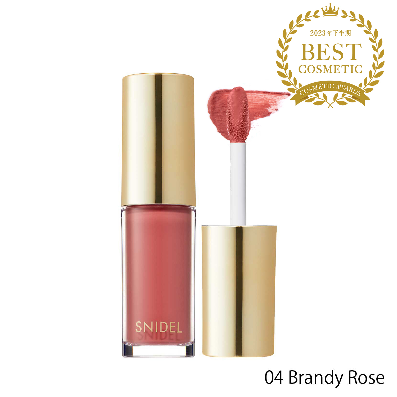 【SNIDEL BEAUTY】ピュア リップ スフレ＜全5色＞04 Brandy Rose