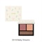 【SNIDEL BEAUTY】テイラード カラー アイズ EX10＜限定品＞(Baby Dreams)