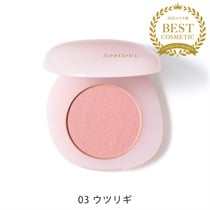 【SNIDEL BEAUTY】ユーフォリック グロウ ブラッシュ［01～05］03 ウツリギ