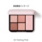 《予約開始》4月17日(木)10時～【SNIDEL BEAUTY】フェイス スタイリスト n＜全4色＞＜限定パッケージ＞(02 Feeling Pink（限定パッケージ）-（5月上旬発送予定）)