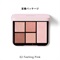 《予約開始》4月17日(木)10時～【SNIDEL BEAUTY】フェイス スタイリスト n＜全4色＞＜限定パッケージ＞(02 Feeling Pink（定番パッケージ）-（5月上旬発送予定）)