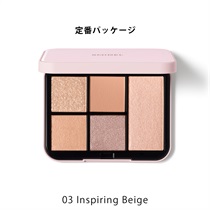 【SNIDEL BEAUTY】フェイス スタイリスト n［01～04］03 Inspiring Beige（定番パッケージ）