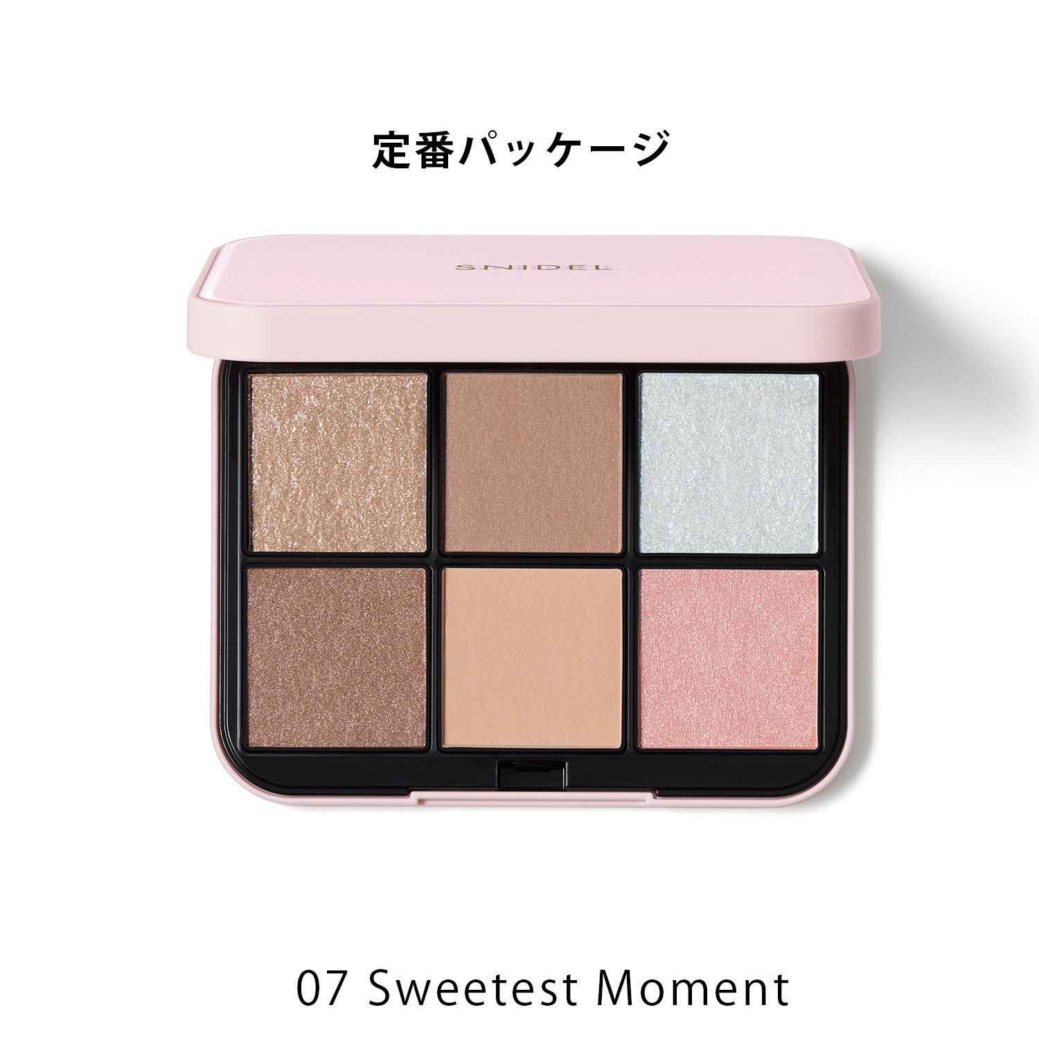【SNIDEL BEAUTY】アイデザイナー n 07＜5th Anniversary Collection＞07 Sweetest Moment（定番パッケージ）