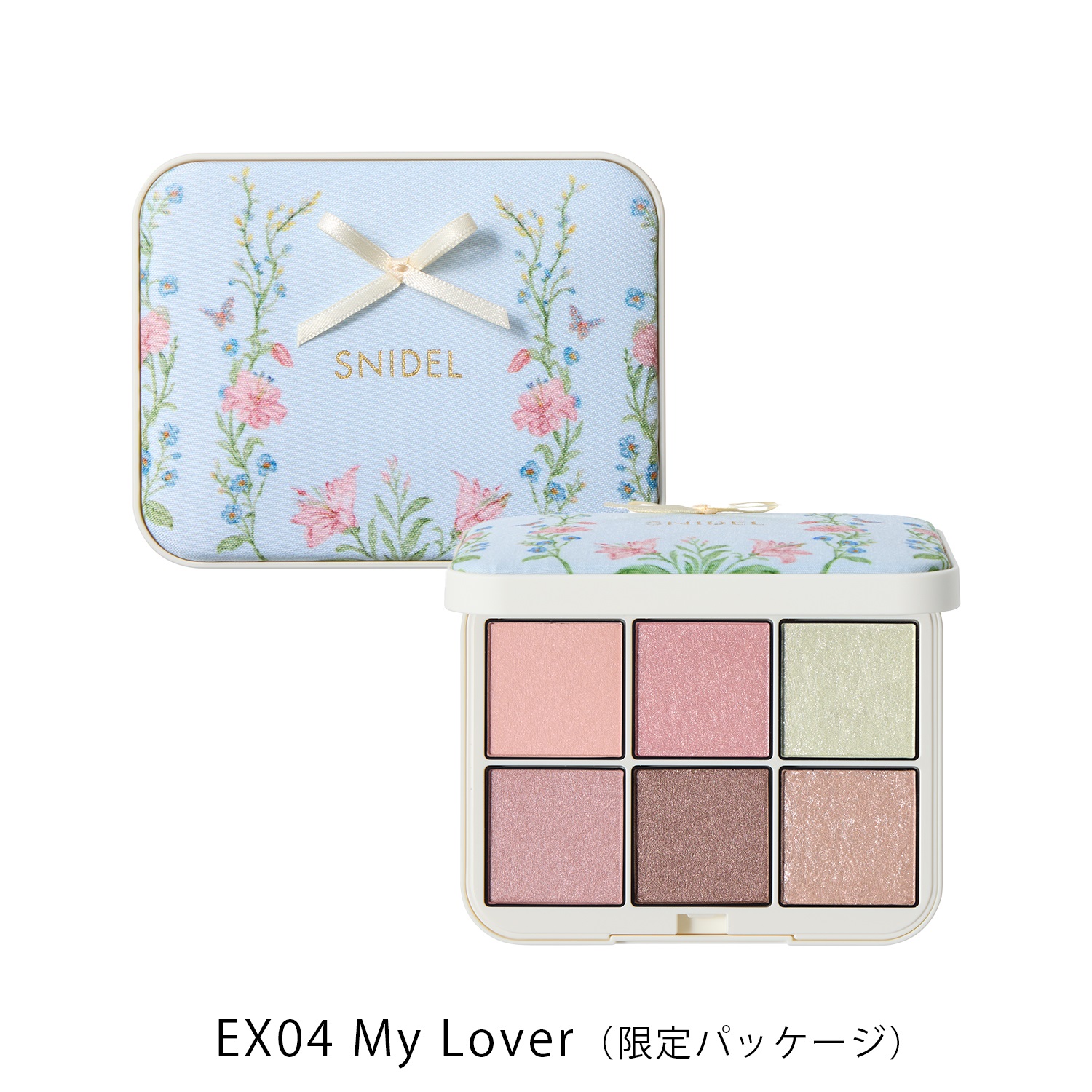 《予約開始》2月17日(火)10時～【SNIDEL BEAUTY】アイデザイナー n 07(EX04 My Lover（限定パッケージ）-（3月上旬発送予定）)