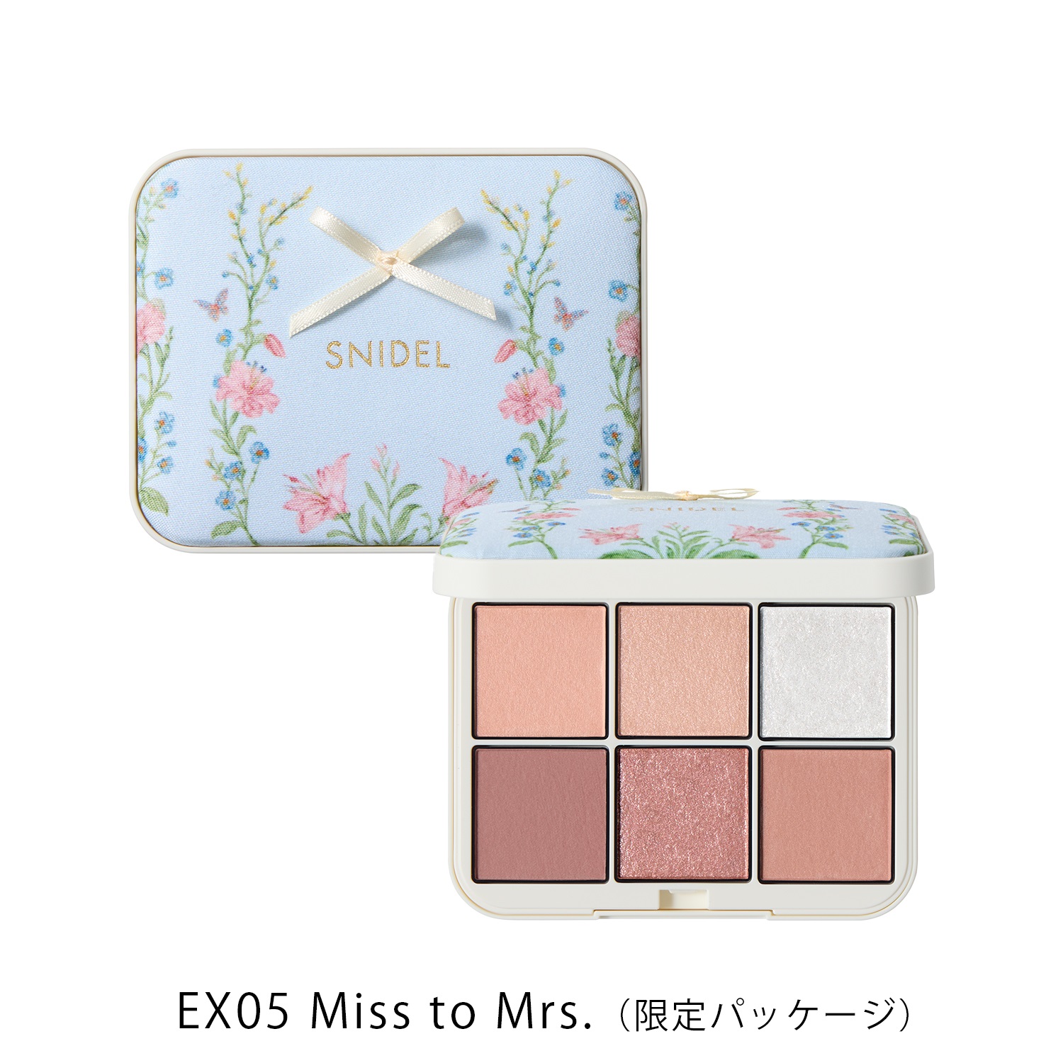 《予約開始》2月17日(火)10時～【SNIDEL BEAUTY】アイデザイナー n 07(EX05 Miss to Mrs.（限定パッケージ）-（3月上旬発送予定）)