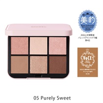 【SNIDEL BEAUTY】アイデザイナー n［05,06］＜2026 SS Collection＞05 Purely Sweet（定番パッケージ）