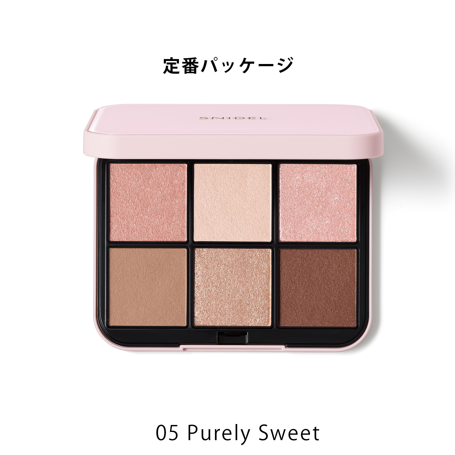 【SNIDEL BEAUTY】アイデザイナー n［05,06］＜2026 SS Collection＞05 Purely Sweet（定番パッケージ）