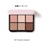 【SNIDEL BEAUTY】アイデザイナー n［05,06］＜2026 SS Collection＞(05 Purely Sweet（定番パッケージ）)