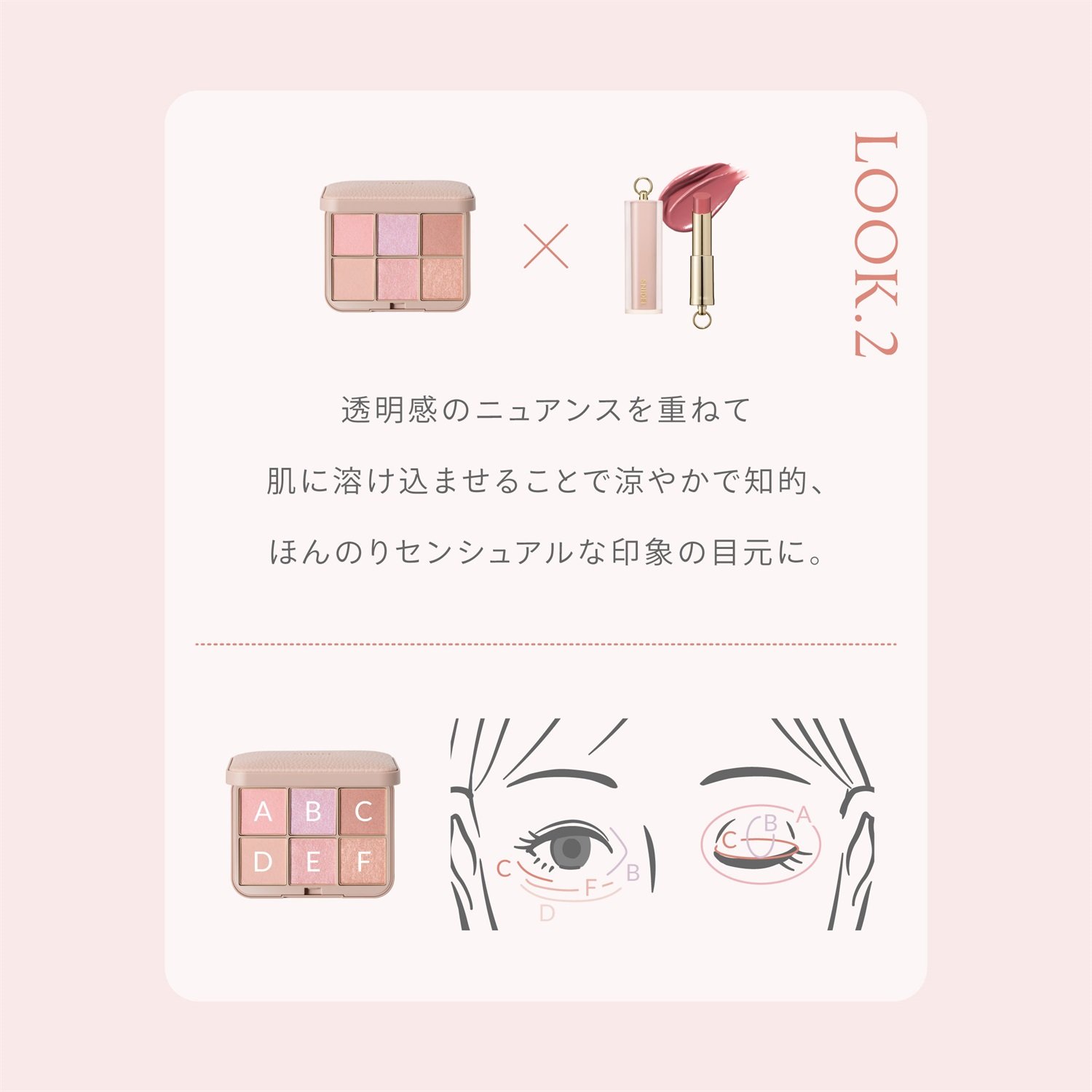 snidel beauty アイデザイナー n 01 SNIDEL新作】1番人気キラキラコーラルピンク🩷アイデザイナーn