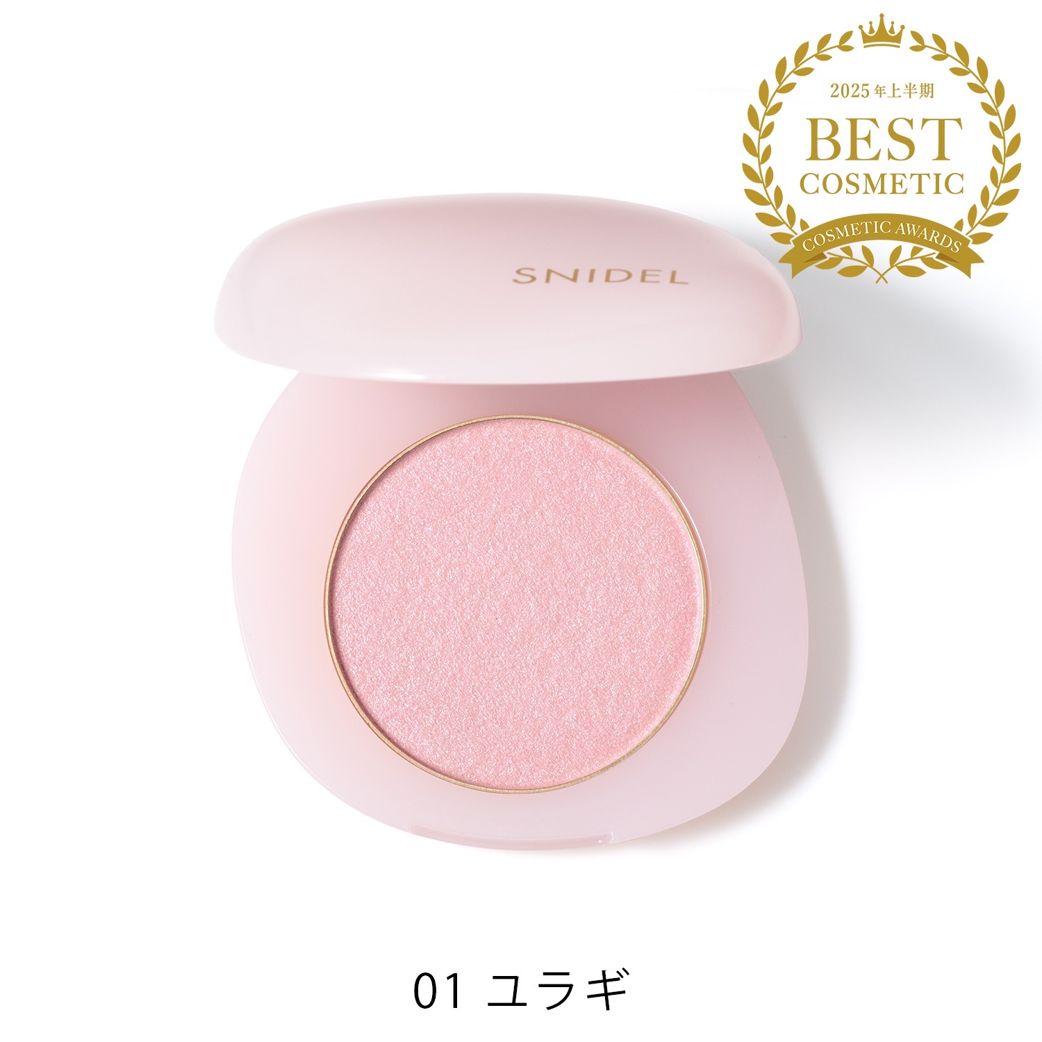 SNIDEL beauty 2025springコレクション限定パケッージ 2025 SS COLLECTION | SNIDEL BEAUTY（スナイデルビューティ